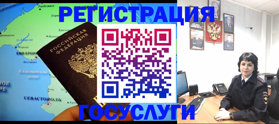 прописка поиск в Енисейске